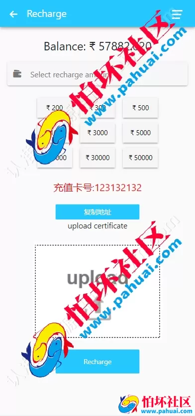 最新多语言印度红绿灯游戏源码 印度彩票游戏程序源码 带预设 完美运营多语言版本 后台带预设改号 附搭建教程