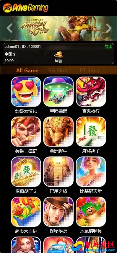 PG电子系统 可外放API接口 高仿PG电子源码 自主PG游戏品牌 可控API杀率 PG接口游戏程序 PG高仿验证地址