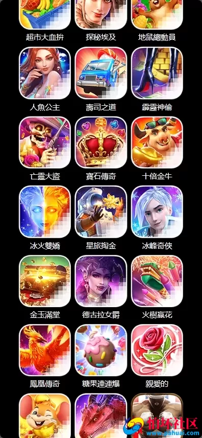 PG电子系统 可外放API接口 高仿PG电子源码 自主PG游戏品牌 可控API杀率 PG接口游戏程序 PG高仿验证地址