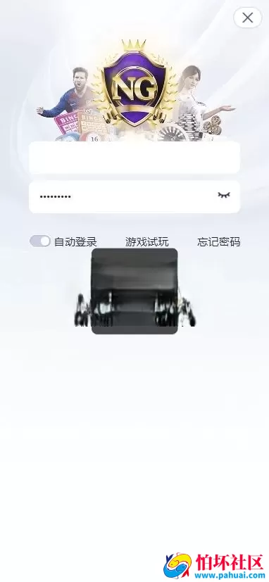 全网首发高仿南宫28彩票系统源码 幸运28源码 澳洲幸运10程序 加拿大28彩票源码 抖音林帝同款南宫28源码 竖版28彩票源码 全开源 附带搭建教程