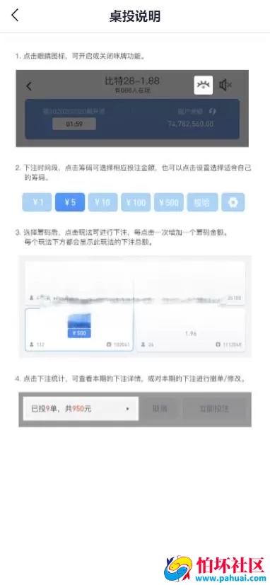 全网首发高仿南宫28彩票系统源码 幸运28源码 澳洲幸运10程序 加拿大28彩票源码 抖音林帝同款南宫28源码 竖版28彩票源码 全开源 附带搭建教程