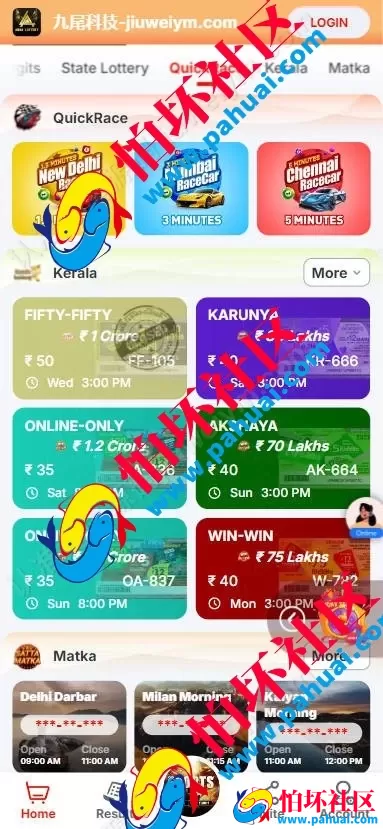 全网首发Anna Lottery印度彩票源码 印度彩票平台程序 印度博彩游戏 印尼彩票预测 全开源 附带搭建教程