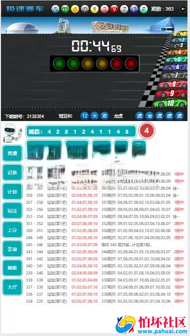 25彩种番摊飞鸟飞单H5程序源码 完整数据 带控制 机器人 预设开奖 后台开房 全开源 附带搭建教程