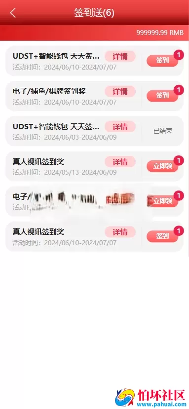金沙娱乐现金盘源码 金沙综合盘菠菜源码 体育真人棋牌电竞彩票电子程序 多种代币充值接口 vip功能 代理推广 运营版本 附搭建教程