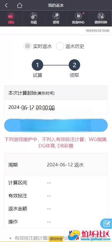 金沙娱乐现金盘源码 金沙综合盘菠菜源码 体育真人棋牌电竞彩票电子程序 多种代币充值接口 vip功能 代理推广 运营版本 附搭建教程