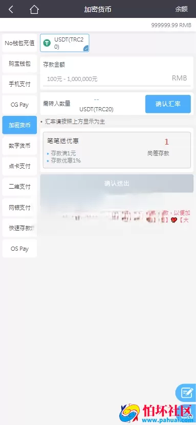 金沙娱乐现金盘源码 金沙综合盘菠菜源码 体育真人棋牌电竞彩票电子程序 多种代币充值接口 vip功能 代理推广 运营版本 附搭建教程