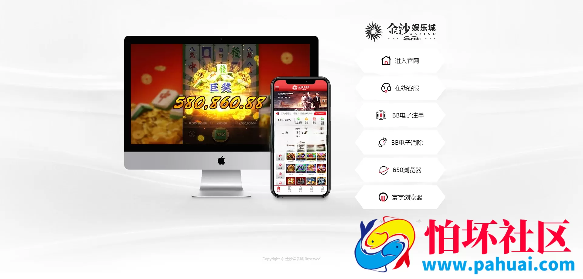 金沙娱乐现金盘源码 金沙综合盘菠菜源码 体育真人棋牌电竞彩票电子程序 多种代币充值接口 vip功能 代理推广 运营版本 附搭建教程