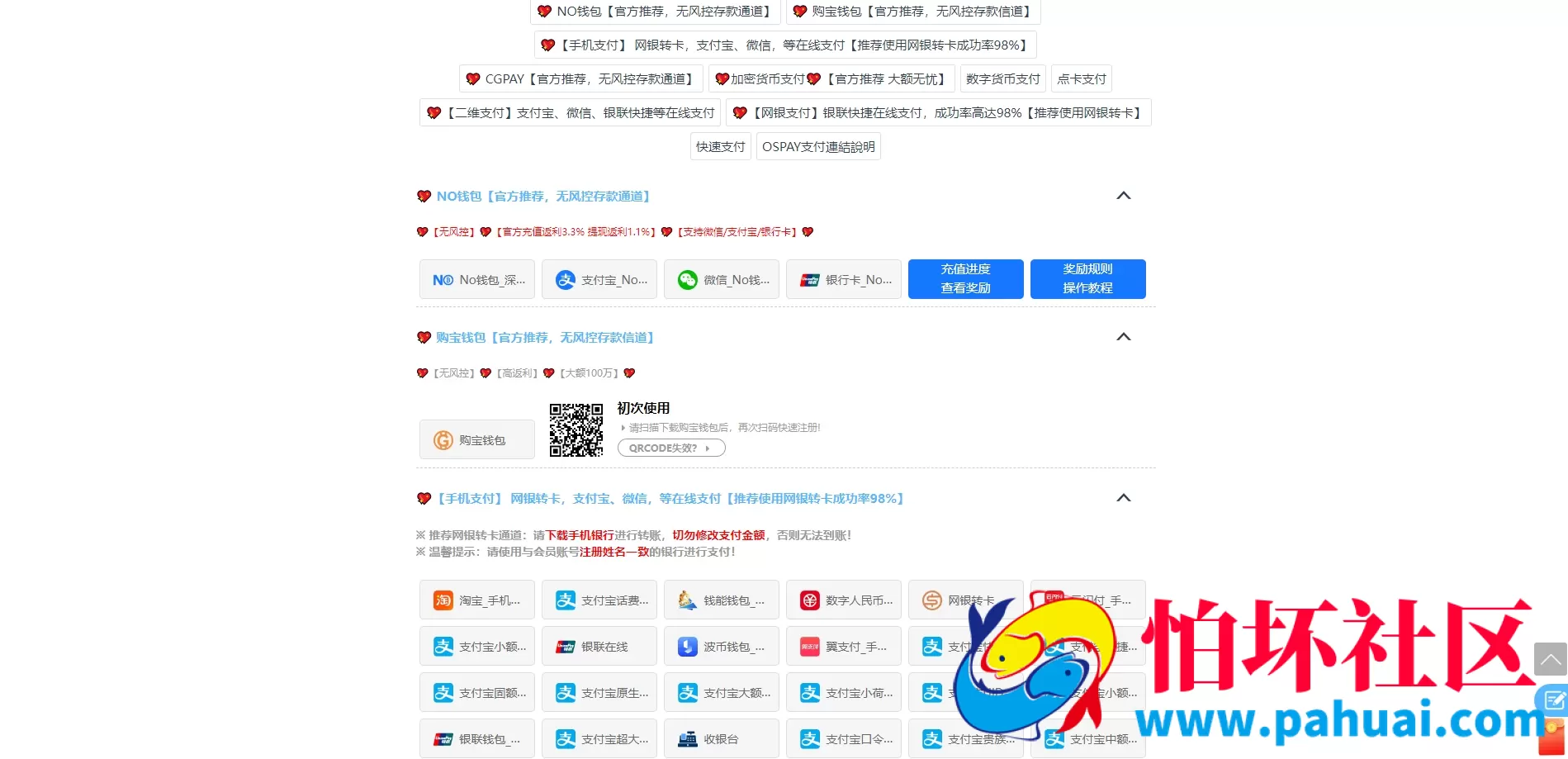 金沙娱乐现金盘源码 金沙综合盘菠菜源码 体育真人棋牌电竞彩票电子程序 多种代币充值接口 vip功能 代理推广 运营版本 附搭建教程