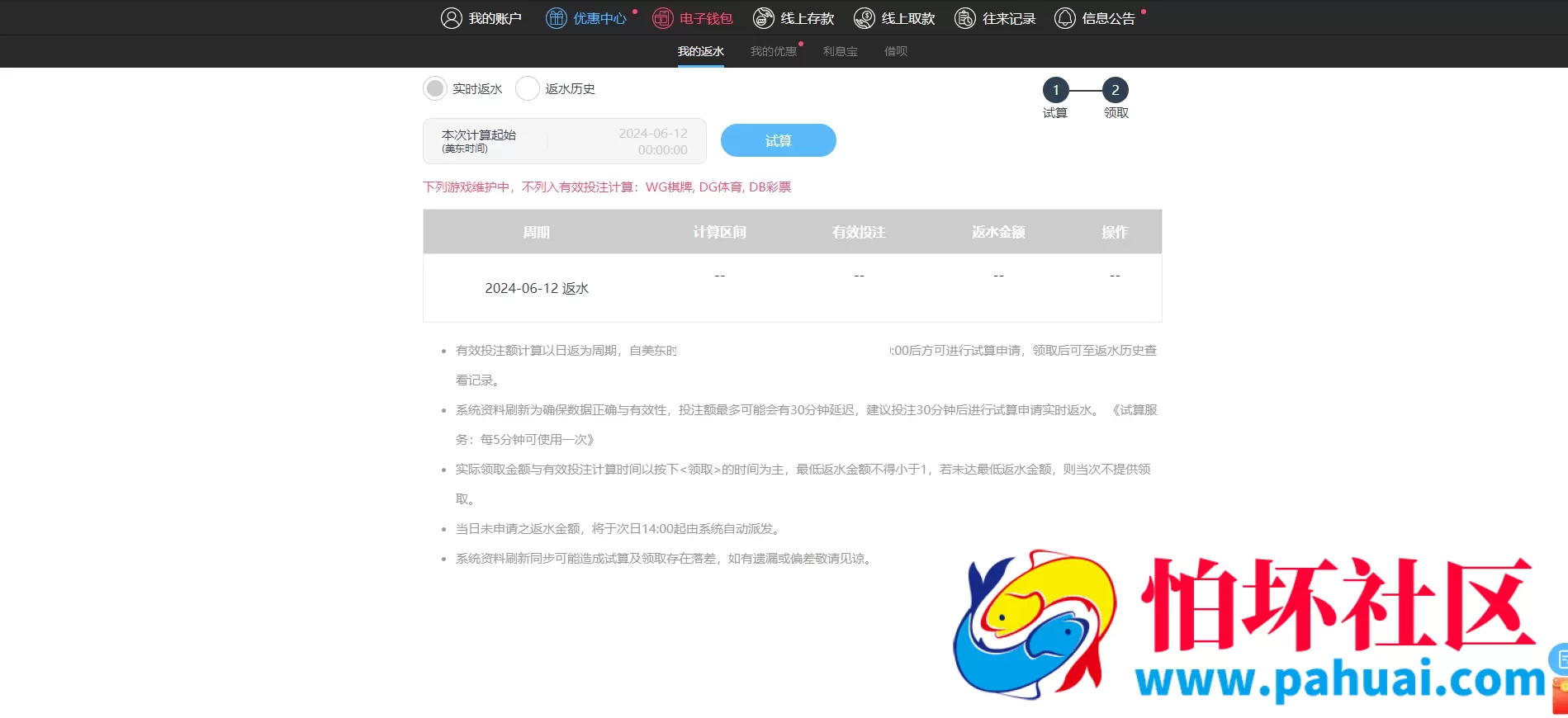 金沙娱乐现金盘源码 金沙综合盘菠菜源码 体育真人棋牌电竞彩票电子程序 多种代币充值接口 vip功能 代理推广 运营版本 附搭建教程