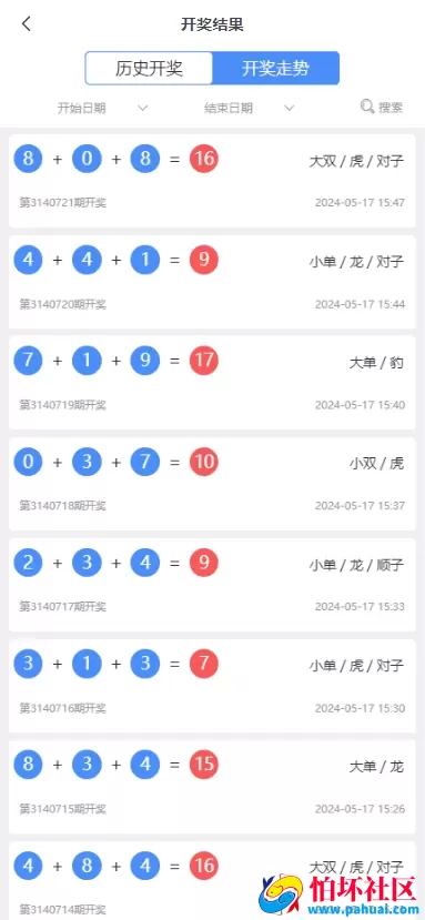 全网首发南宫C7娱乐源码 H5南宫C7新版全开源ui源码 带控 带机器人 C7娱乐现金盘BC源码 完美运营版程序 附带搭建教程