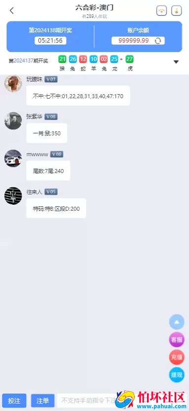 全网首发南宫C7娱乐源码 H5南宫C7新版全开源ui源码 带控 带机器人 C7娱乐现金盘BC源码 完美运营版程序 附带搭建教程