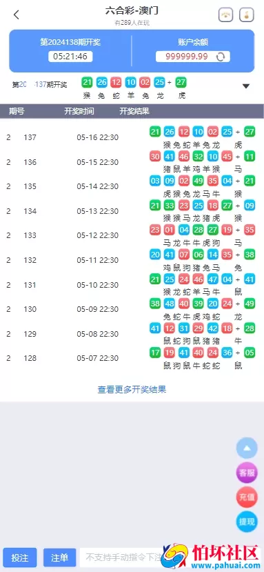 全网首发南宫C7娱乐源码 H5南宫C7新版全开源ui源码 带控 带机器人 C7娱乐现金盘BC源码 完美运营版程序 附带搭建教程