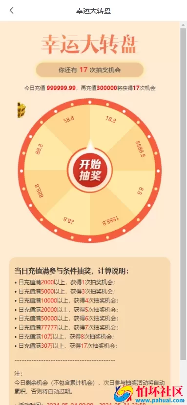 全网首发南宫C7娱乐源码 H5南宫C7新版全开源ui源码 带控 带机器人 C7娱乐现金盘BC源码 完美运营版程序 附带搭建教程