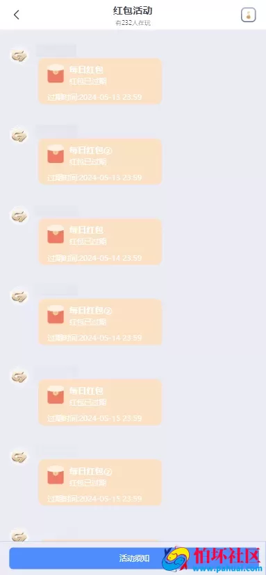 全网首发南宫C7娱乐源码 H5南宫C7新版全开源ui源码 带控 带机器人 C7娱乐现金盘BC源码 完美运营版程序 附带搭建教程