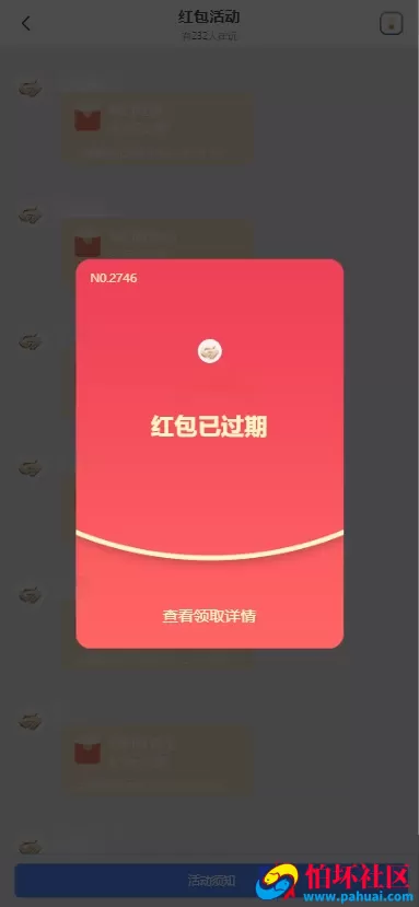 全网首发南宫C7娱乐源码 H5南宫C7新版全开源ui源码 带控 带机器人 C7娱乐现金盘BC源码 完美运营版程序 附带搭建教程