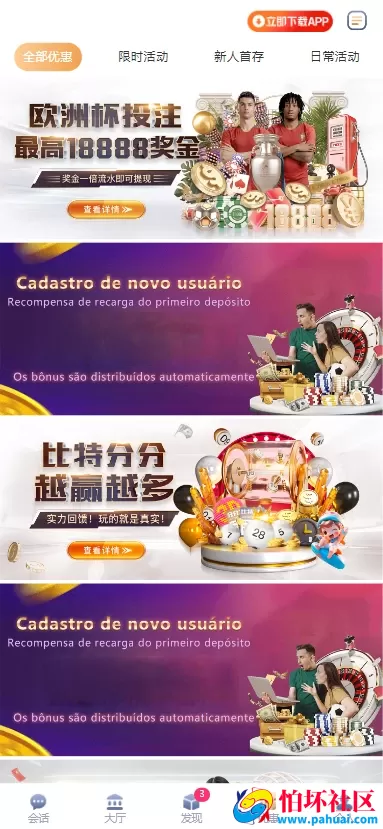 全网首发南宫C7娱乐源码 H5南宫C7新版全开源ui源码 带控 带机器人 C7娱乐现金盘BC源码 完美运营版程序 附带搭建教程