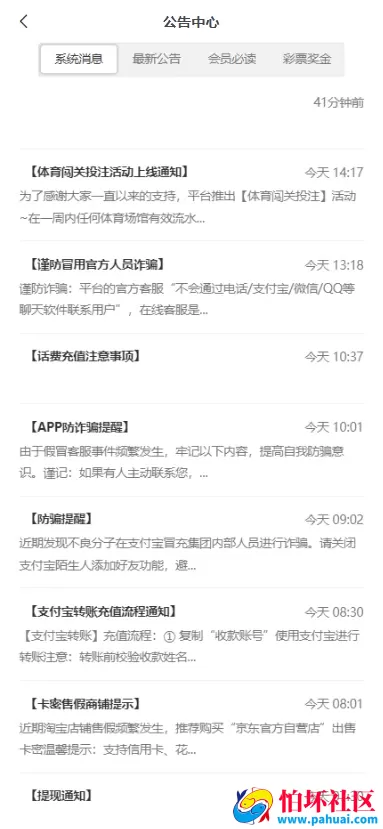 全网首发南宫C7娱乐源码 H5南宫C7新版全开源ui源码 带控 带机器人 C7娱乐现金盘BC源码 完美运营版程序 附带搭建教程