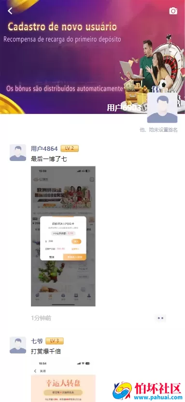 全网首发南宫C7娱乐源码 H5南宫C7新版全开源ui源码 带控 带机器人 C7娱乐现金盘BC源码 完美运营版程序 附带搭建教程