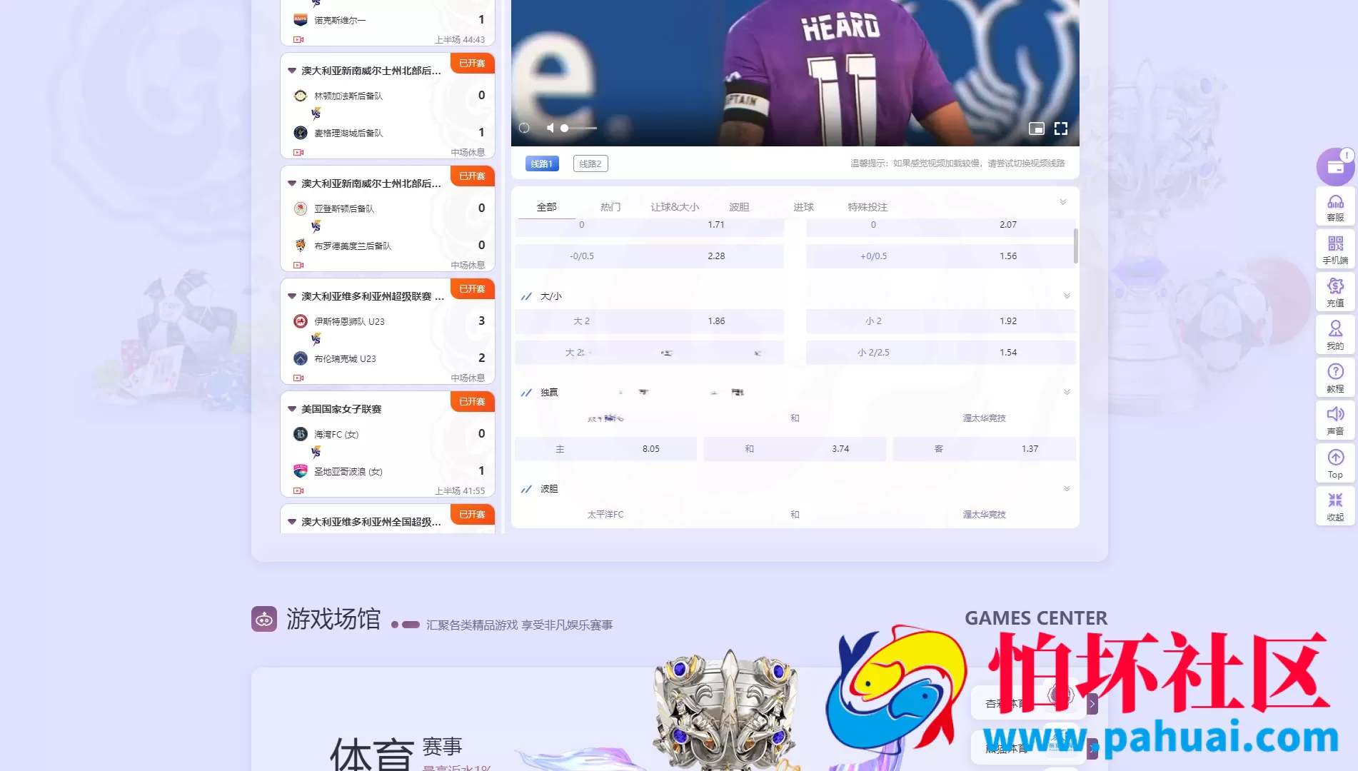 首发XC Sports 杏彩体育源码 综合盘程序源码 本地体育彩票棋牌真人电子游戏 挂机计划软件 USDT充值 全开源 附带搭建教程
