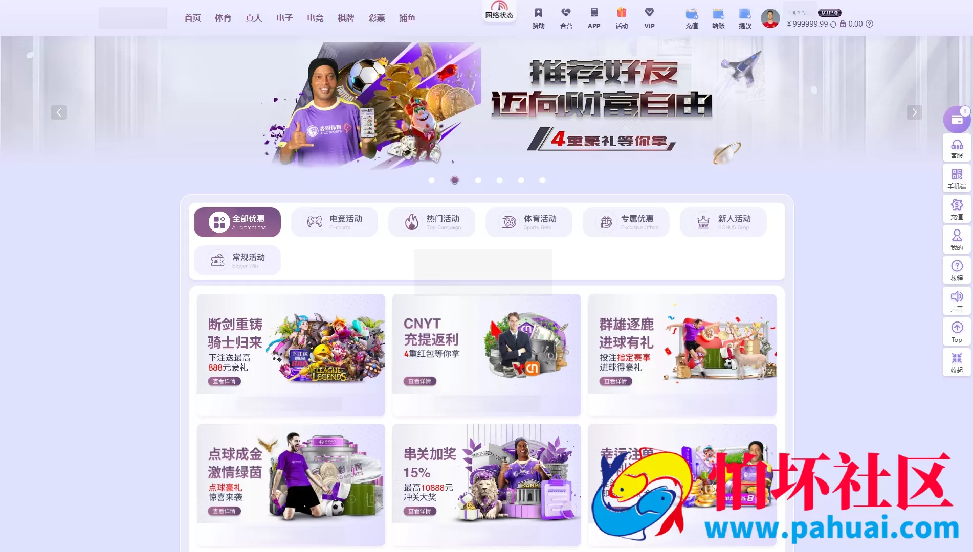 首发XC Sports 杏彩体育源码 综合盘程序源码 本地体育彩票棋牌真人电子游戏 挂机计划软件 USDT充值 全开源 附带搭建教程