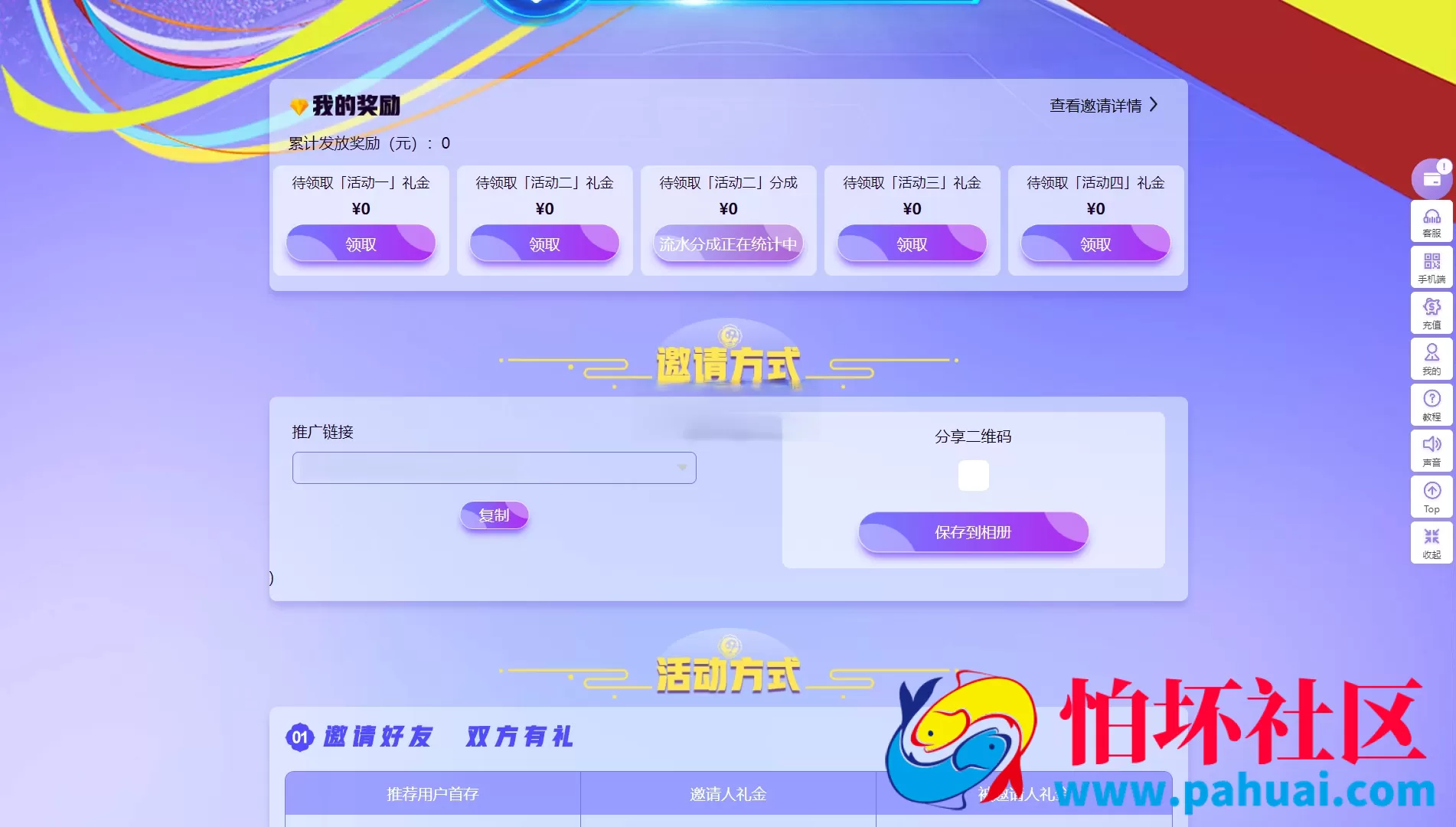 首发XC Sports 杏彩体育源码 综合盘程序源码 本地体育彩票棋牌真人电子游戏 挂机计划软件 USDT充值 全开源 附带搭建教程