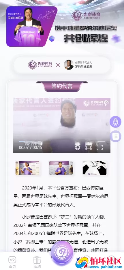 首发XC Sports 杏彩体育源码 综合盘程序源码 本地体育彩票棋牌真人电子游戏 挂机计划软件 USDT充值 全开源 附带搭建教程