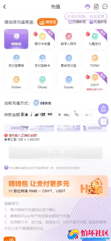 首发XC Sports 杏彩体育源码 综合盘程序源码 本地体育彩票棋牌真人电子游戏 挂机计划软件 USDT充值 全开源 附带搭建教程