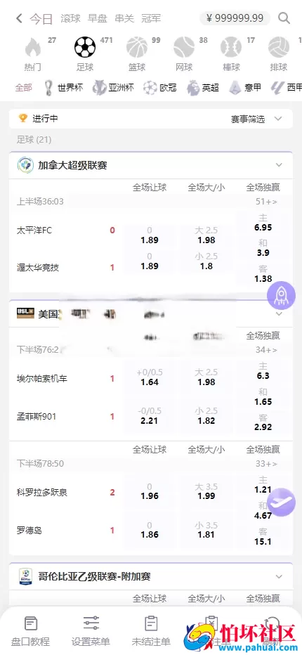 首发XC Sports 杏彩体育源码 综合盘程序源码 本地体育彩票棋牌真人电子游戏 挂机计划软件 USDT充值 全开源 附带搭建教程