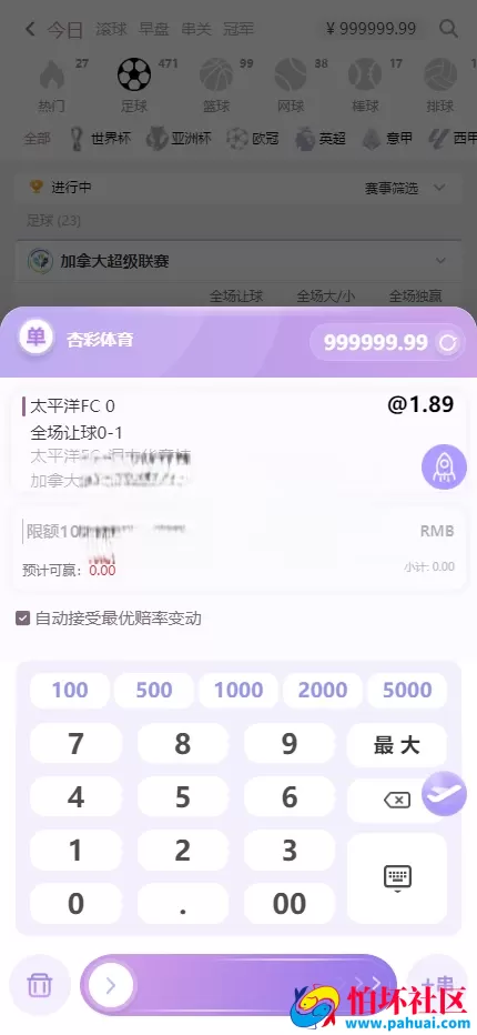 首发XC Sports 杏彩体育源码 综合盘程序源码 本地体育彩票棋牌真人电子游戏 挂机计划软件 USDT充值 全开源 附带搭建教程