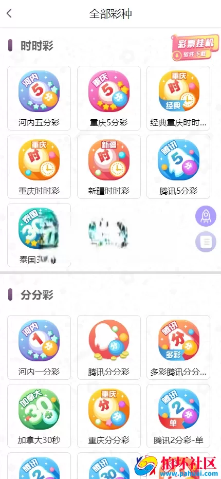 首发XC Sports 杏彩体育源码 综合盘程序源码 本地体育彩票棋牌真人电子游戏 挂机计划软件 USDT充值 全开源 附带搭建教程