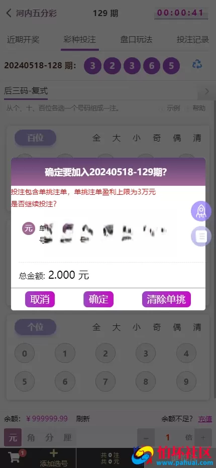 首发XC Sports 杏彩体育源码 综合盘程序源码 本地体育彩票棋牌真人电子游戏 挂机计划软件 USDT充值 全开源 附带搭建教程