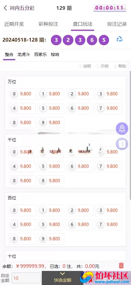 首发XC Sports 杏彩体育源码 综合盘程序源码 本地体育彩票棋牌真人电子游戏 挂机计划软件 USDT充值 全开源 附带搭建教程