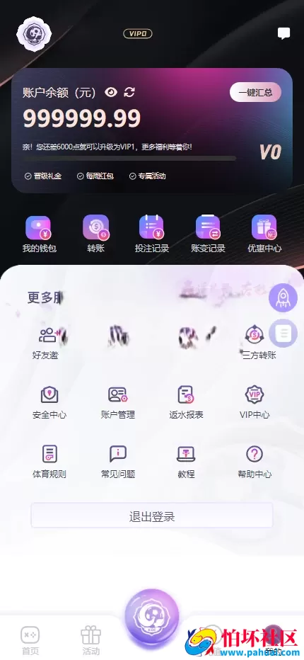 首发XC Sports 杏彩体育源码 综合盘程序源码 本地体育彩票棋牌真人电子游戏 挂机计划软件 USDT充值 全开源 附带搭建教程