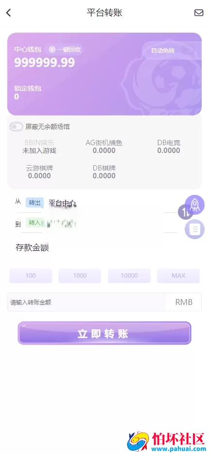 首发XC Sports 杏彩体育源码 综合盘程序源码 本地体育彩票棋牌真人电子游戏 挂机计划软件 USDT充值 全开源 附带搭建教程