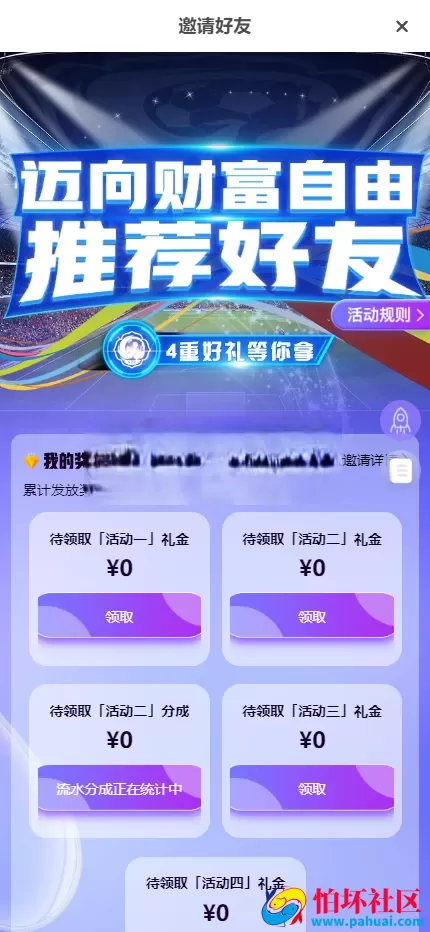 首发XC Sports 杏彩体育源码 综合盘程序源码 本地体育彩票棋牌真人电子游戏 挂机计划软件 USDT充值 全开源 附带搭建教程