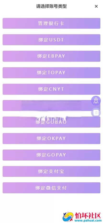 首发XC Sports 杏彩体育源码 综合盘程序源码 本地体育彩票棋牌真人电子游戏 挂机计划软件 USDT充值 全开源 附带搭建教程