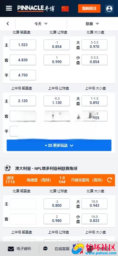 2026年升级版pinnacle体育源码 运营版平博体育源码 中英泰国语言体育程序源码 实时赔率 USDT充值 备战世界杯欧洲杯 附带搭建教程