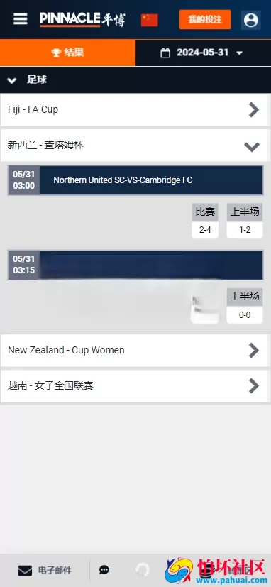 2026年升级版pinnacle体育源码 运营版平博体育源码 中英泰国语言体育程序源码 实时赔率 USDT充值 备战世界杯欧洲杯 附带搭建教程