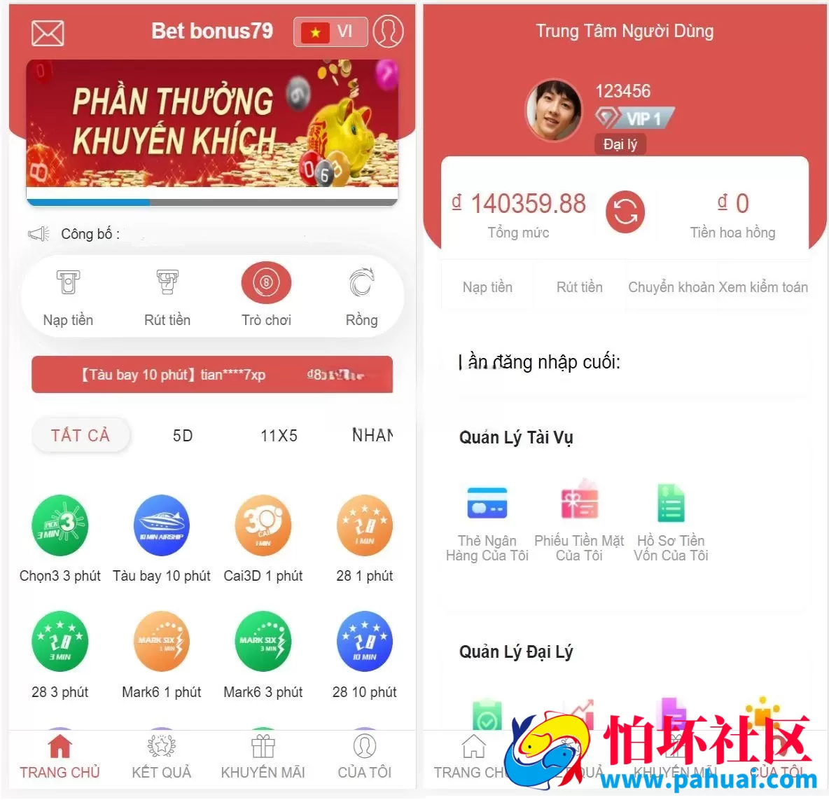 全网首发全开源越南BC游戏源码 越南彩票系统源码 纯越南语言彩票源码 越南游戏源码 越南版大富二开版程序