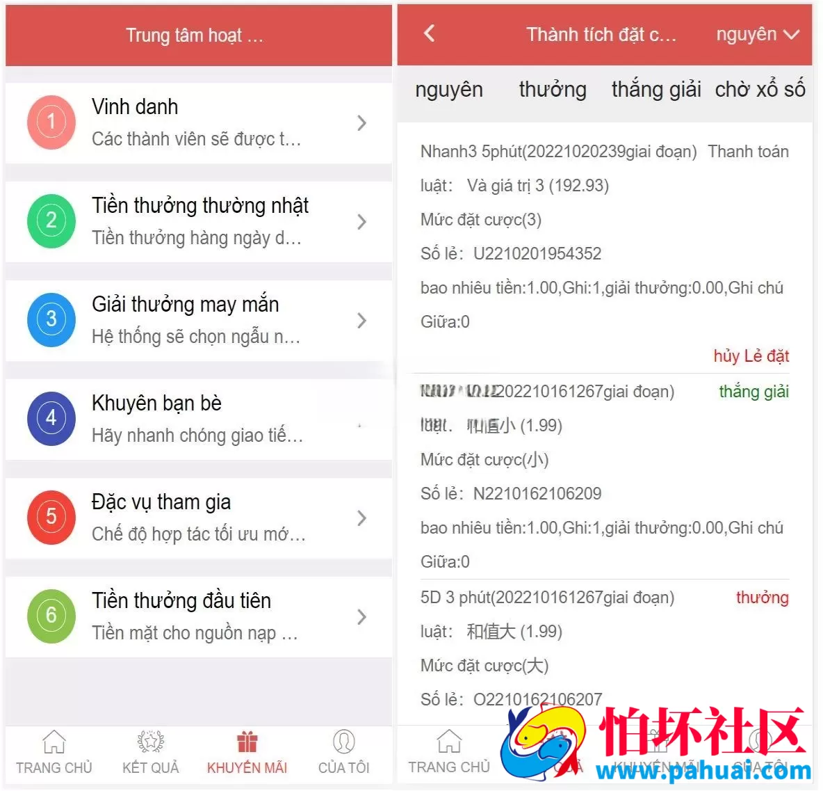 全网首发全开源越南BC游戏源码 越南彩票系统源码 纯越南语言彩票源码 越南游戏源码 越南版大富二开版程序