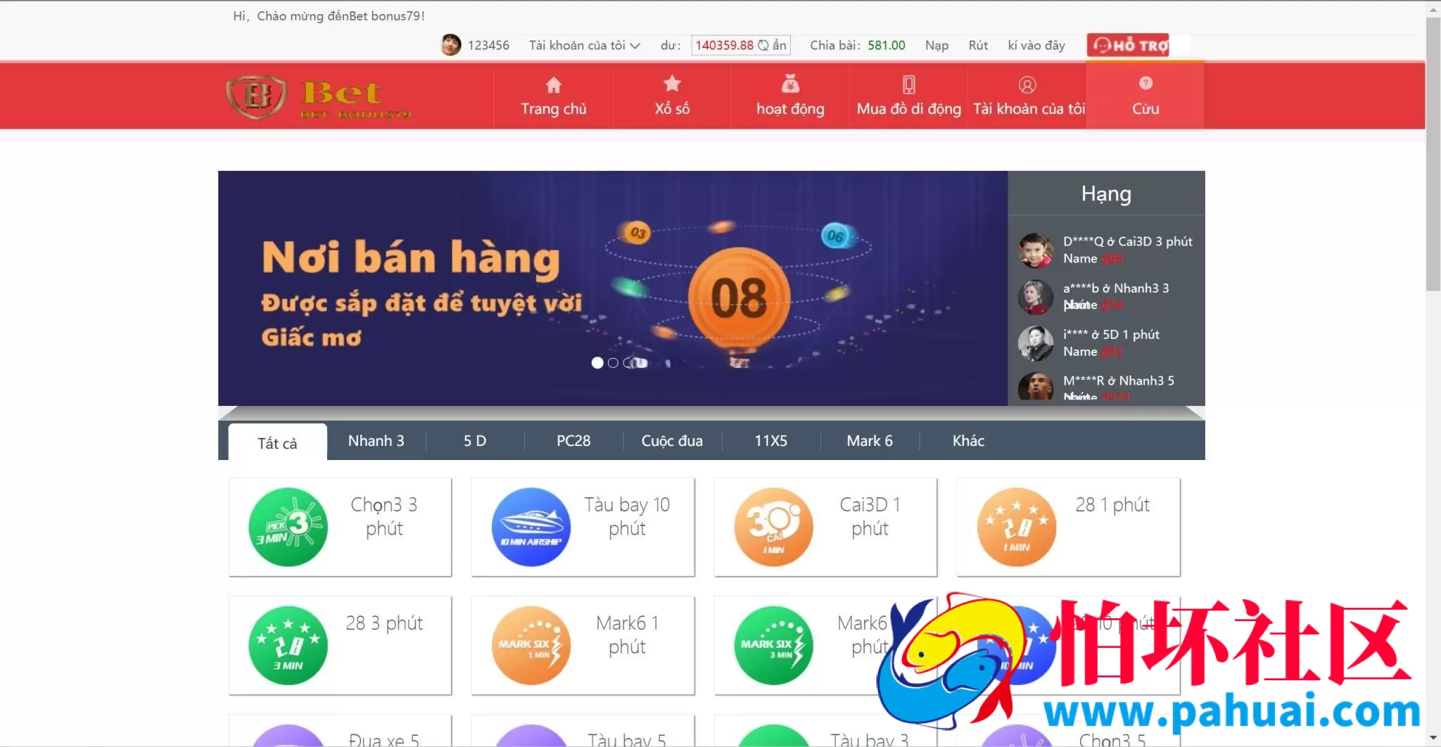 全网首发全开源越南BC游戏源码 越南彩票系统源码 纯越南语言彩票源码 越南游戏源码 越南版大富二开版程序