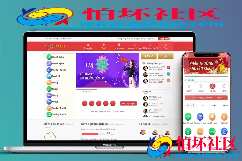 全网首发全开源越南BC游戏源码 越南彩票系统源码 纯越南语言彩票源码 越南游戏源码 越南版大富二开版程序