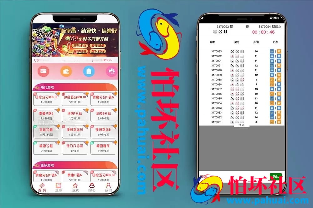 全网首发Linux版大富恒耀娱乐程序源码 50多个彩种+所有功能都正常 附带搭建教程