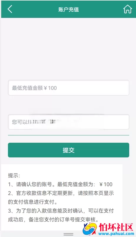 首发新豪娱乐全新二开翻摊玩法彩票源码 前端html+后端php程序 附带搭建教程