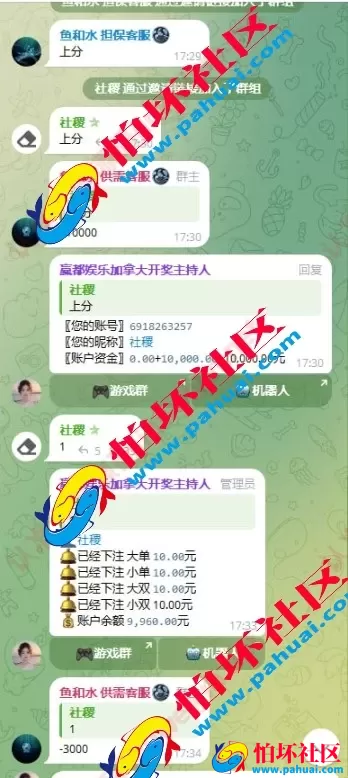 首发赢都娱乐28源码 赢都加拿大28机器人源码 加拿大28机器人源码 TG机器人28程序源码 附带搭建教程