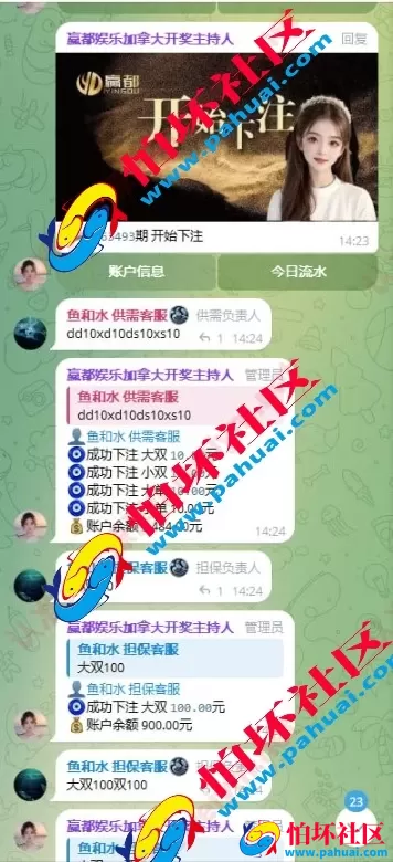 首发赢都娱乐28源码 赢都加拿大28机器人源码 加拿大28机器人源码 TG机器人28程序源码 附带搭建教程