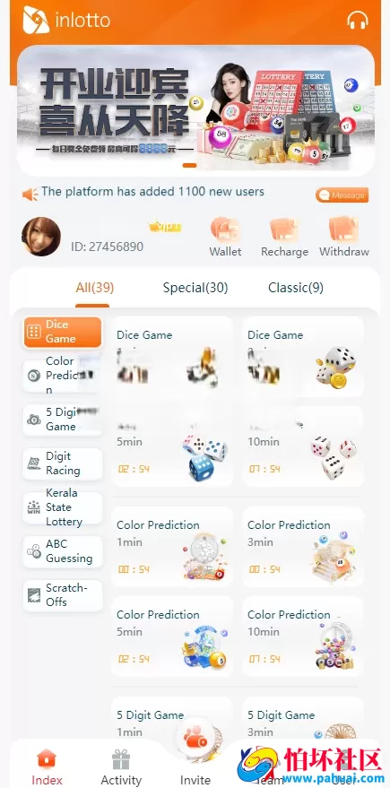 首发新版印度彩票平台源码 快三彩票 刮刮乐彩 PK10彩票游戏 越南红绿灯程序