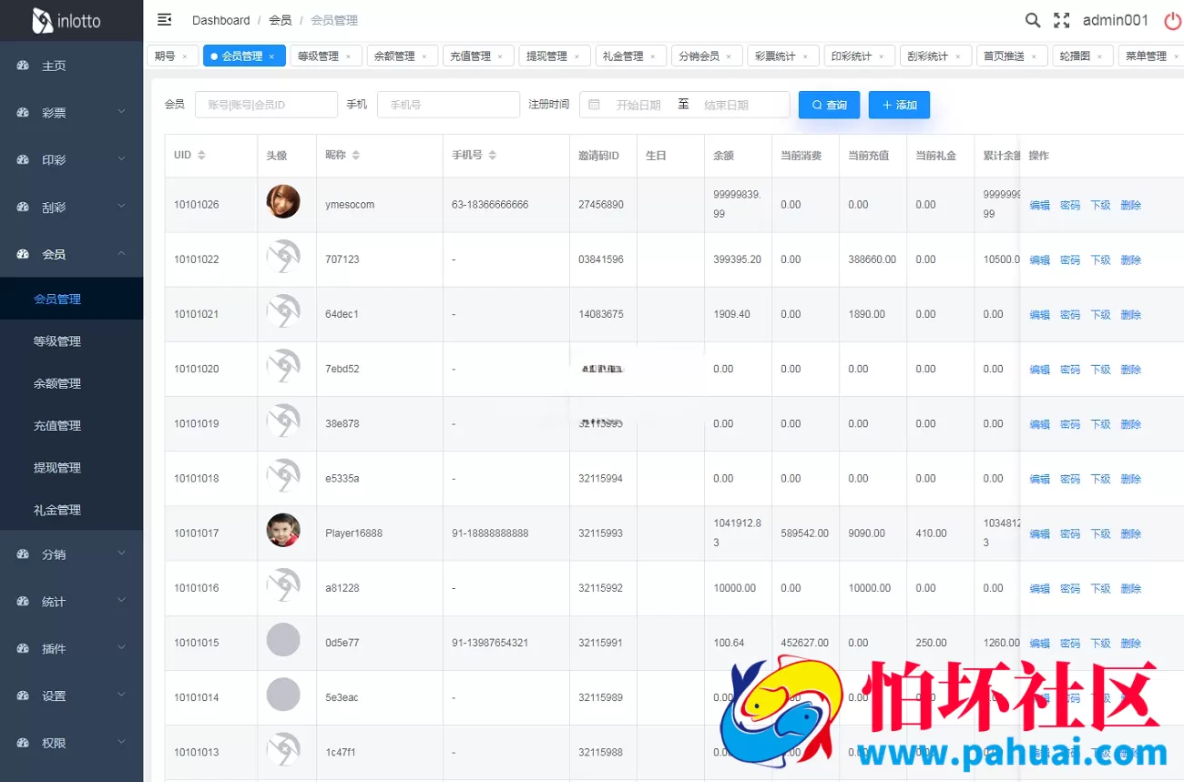 首发新版印度彩票平台源码 快三彩票 刮刮乐彩 PK10彩票游戏 越南红绿灯程序