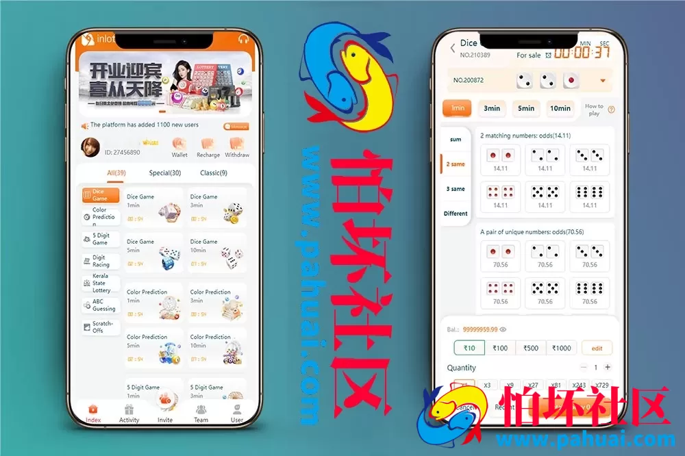 首发新版印度彩票平台源码 快三彩票 刮刮乐彩 PK10彩票游戏 越南红绿灯程序