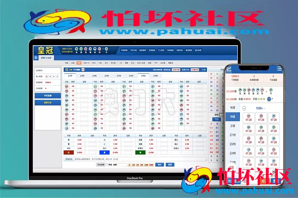 最新澳门六合彩OA信用盘双面盘程序 皇冠六合彩OA系统源码 完整可运营 附带搭建教程